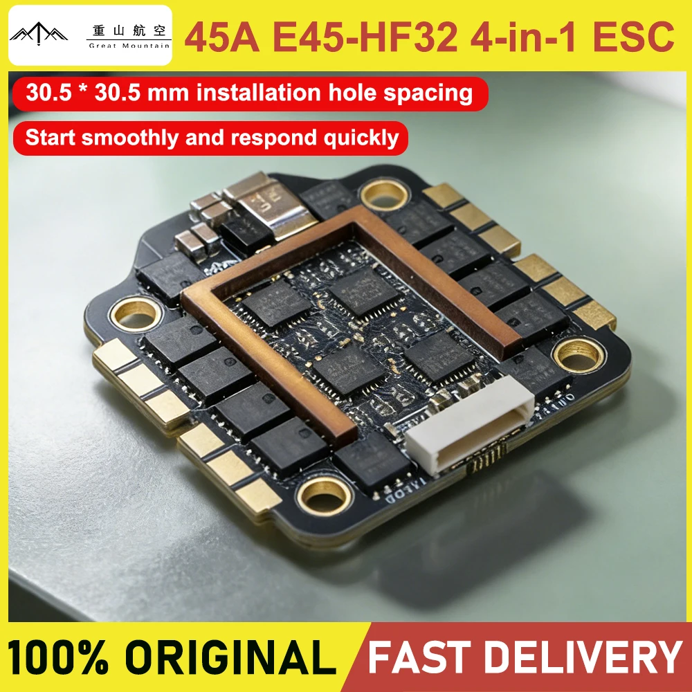 GreatMountain E45-HF32 45A 32-Bit 4-in-1 ESC FPV Speed Regulator Crossover Electronic Adjuster for RC Car Racing Model DIY Parts