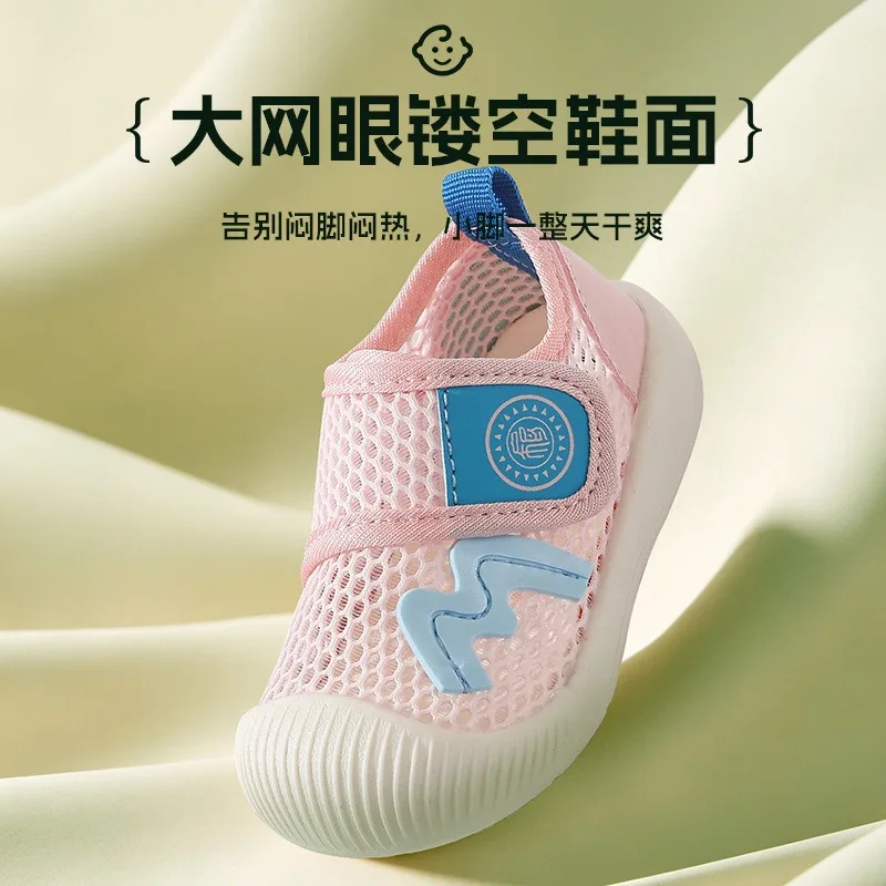 Baby Toddler Walking Sandal2026Summer Simple Anti-collision Child Soft Soled Shoe Casual Girl Non Slip Walking Versatile Sandal
