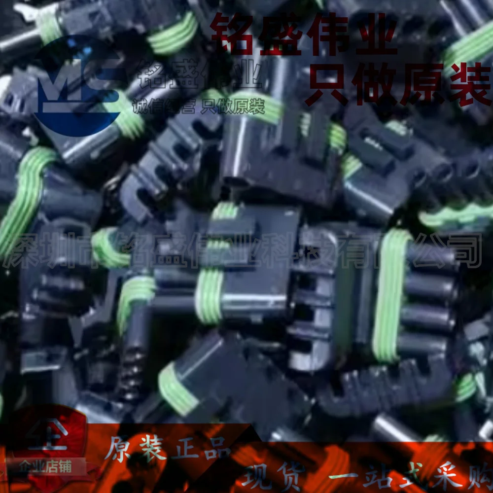 

10PCS 100% original 12015797 Automotive Connector Plug in Four hole Sheath Suitable for Sensors