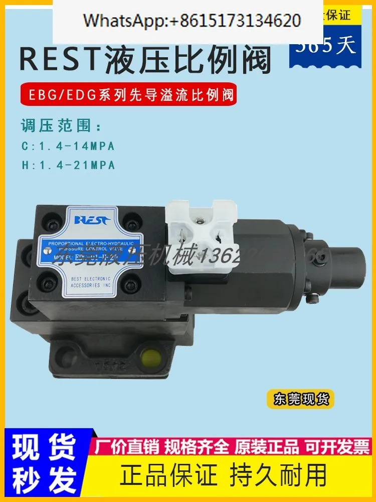 Hydraulic Single EBG-03/06 Pilot EDG Molding Machine Proportional Valve