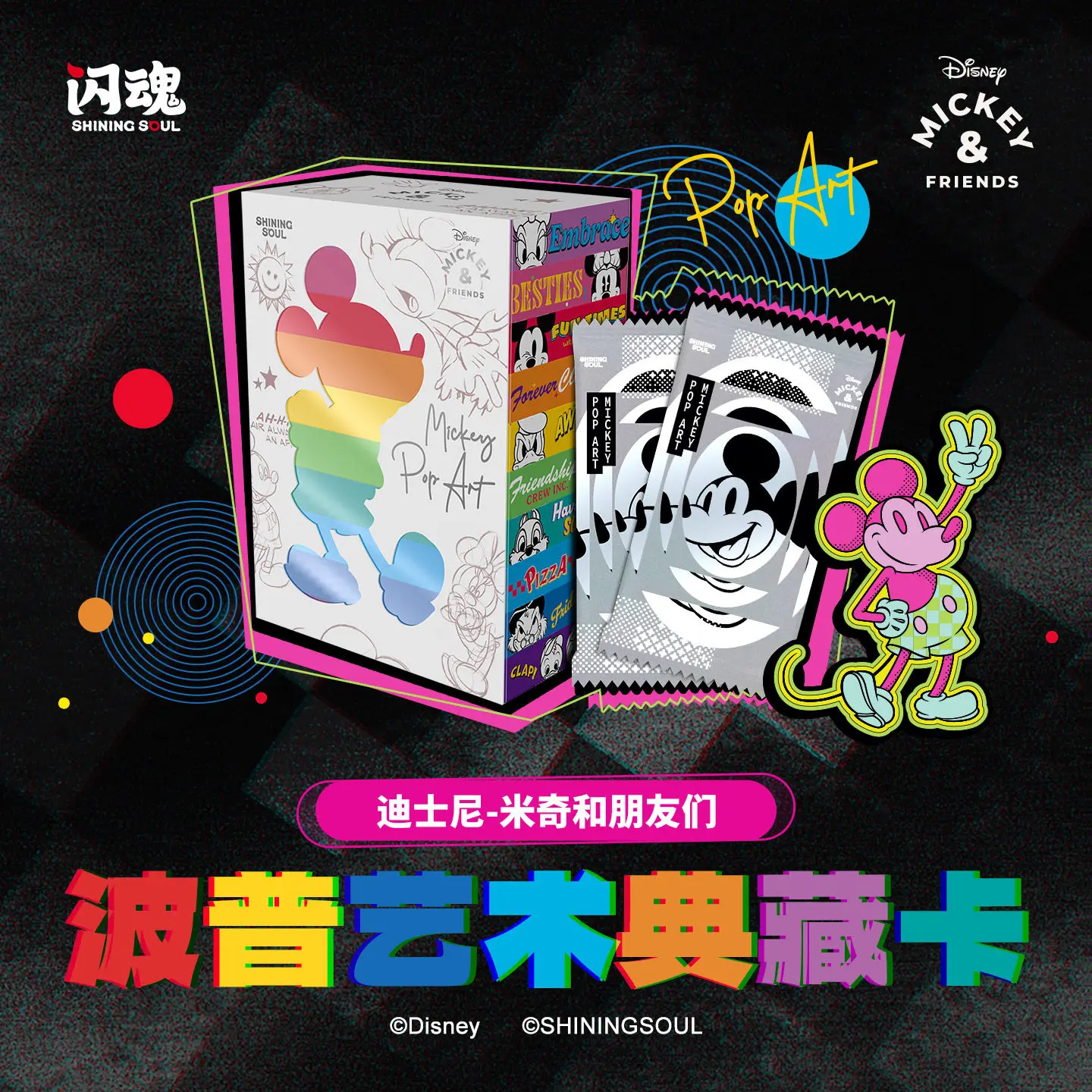 SHININGSOUL Mickey and Friends Pop Art Collector's Card Trading Cards Collection Card Anime Character Surprise Bag Gifts Toys