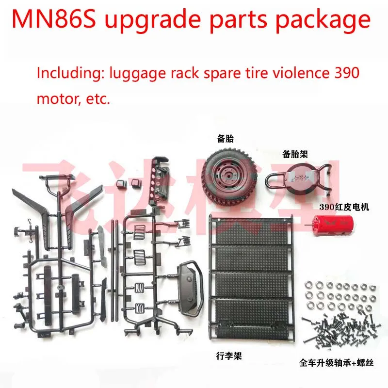 MN86s G500 modified and upgraded the original factory upgrade bag luggage rack spare tire Babs G500 Mercedes-Benz G