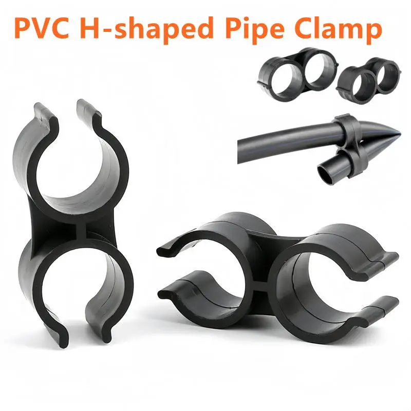 1~10PCS I.D 16~32mm PVC H-shaped Pipe Clamp Garden Watering Irrigation Joint Aquarium Tank Drain PE Pipe Clip Support Fitting