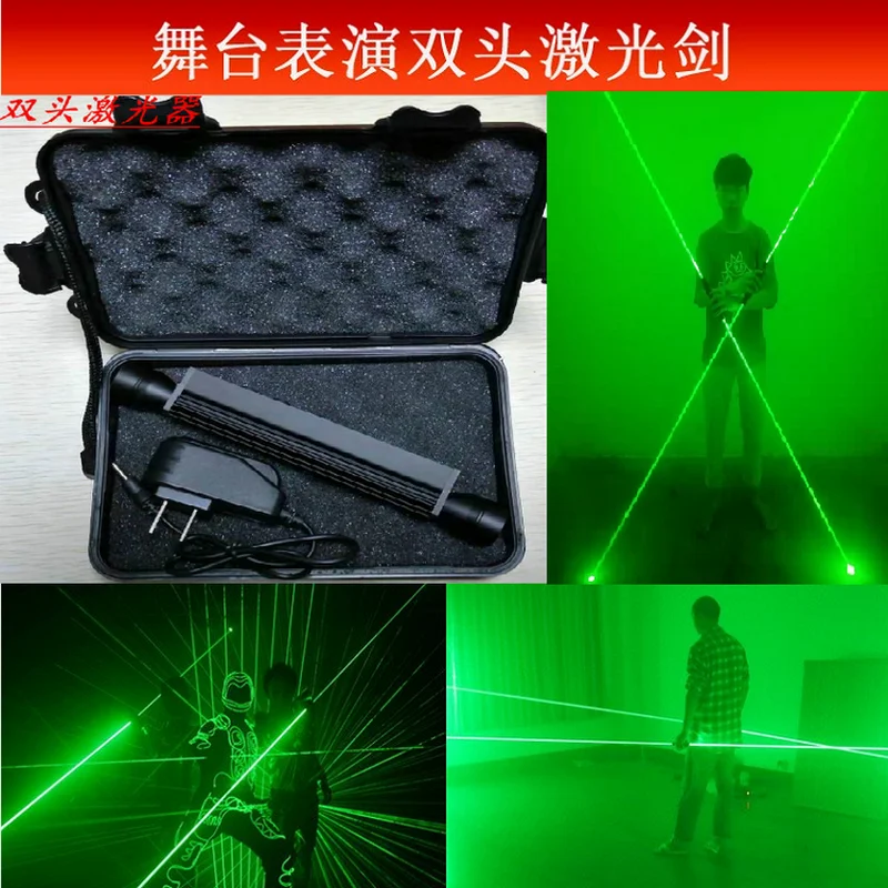 Laser Dance Handheld double head laser stage light Laser light show laser sword light prop thick beam party light