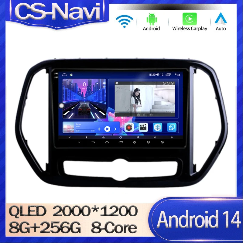 Android 14.0 For Chery Jetour X70 2019 2020 2021 DSP RDS Autoradio Navigation GPS Video Car Radio Player Multimedia 2DIN Screen