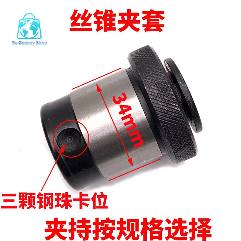 For J4033AT type tap chuck J4033AT/MS3 tapping sleeve M10-M33
