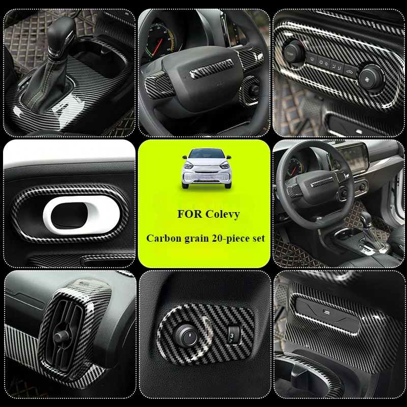 FOR Roewei Colevy interior decoration decoration shift outlet steering wheel center control carbon fiber color