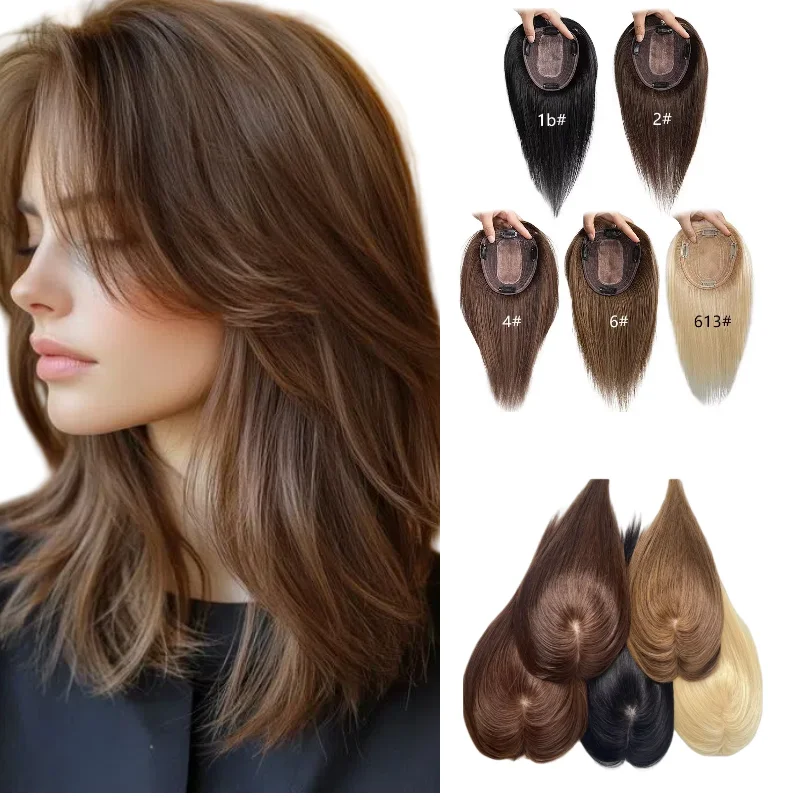 

Женский топпер для волос, 100% человеческие волосы с челкой, кружевной механизм, средняя часть | 10x12 см 18 дюймов для тонких тонких волос