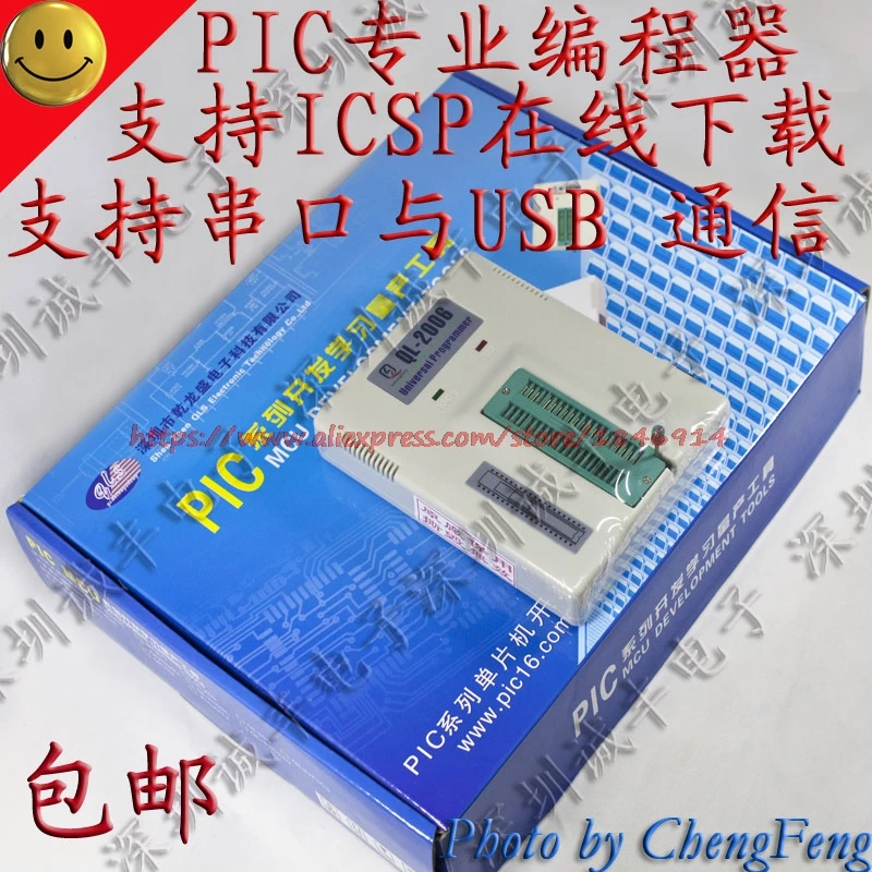 QL-2006 QL-2006U PIC Microcontroller Programmer +ICSP online download burner