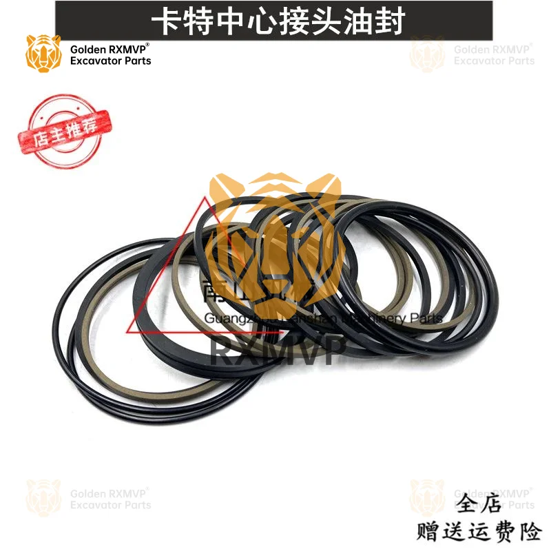 For Carter E305/305.5/306E/D/E2/307 Travel Center Joint Oil Seal Oil Distribution Cup Repair Kit Excavator excavator