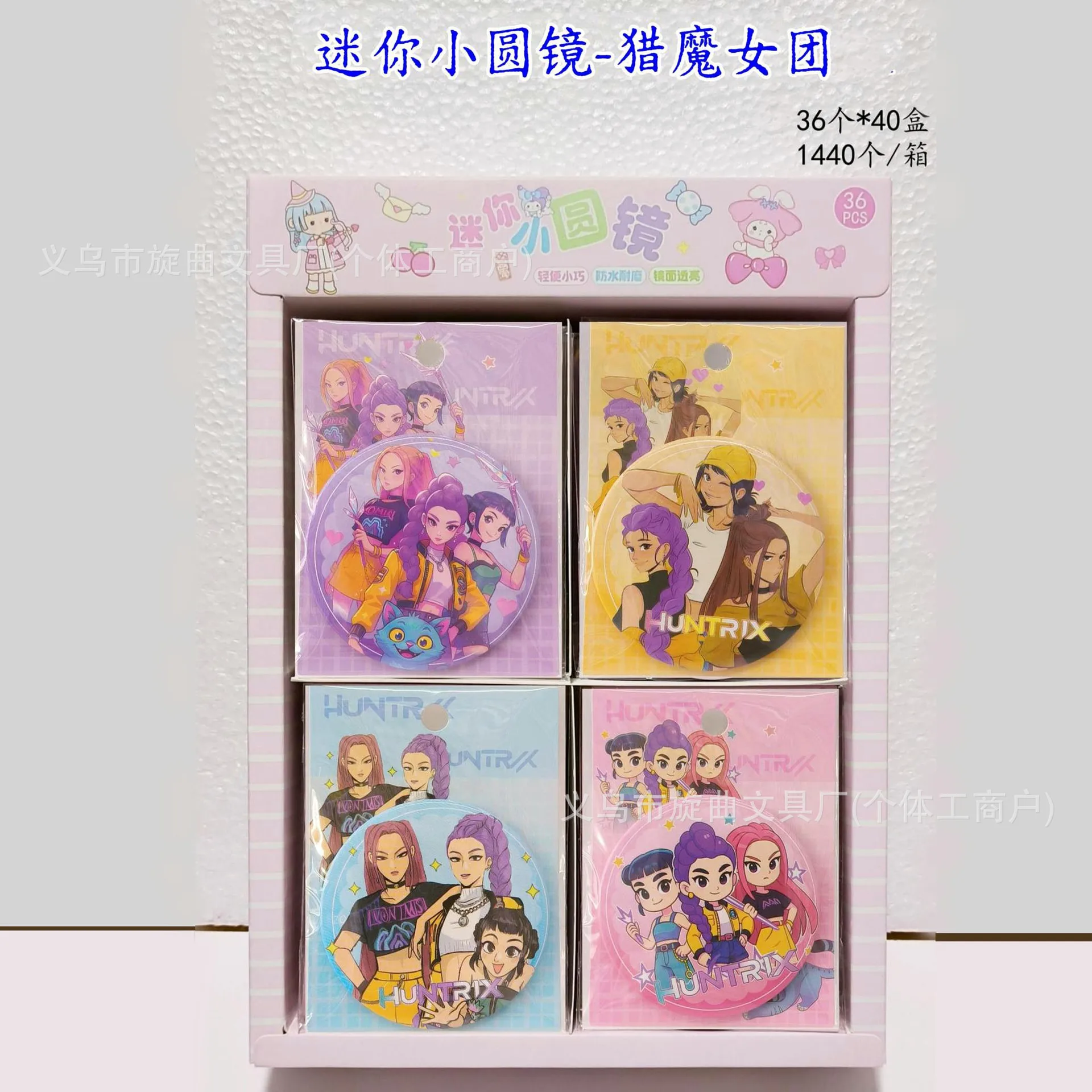 يحتوي مجموعة K-POP لفتاة صيد الشيطان "المرآة المستديرة الصغيرة" على مرآة صغيرة ولطيفة ولامعة يمكن حملها بواسطة الطلاب. #2