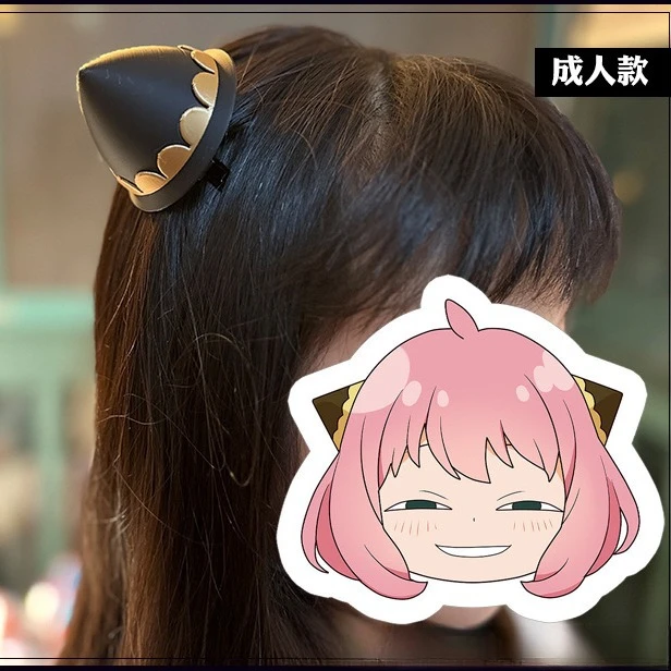 Animation Derivatives Anya Forger Sharp Headpiece Hairstyle Cosplay Costumes DIY Props Brithday Gift for Best Friend or Children view 3