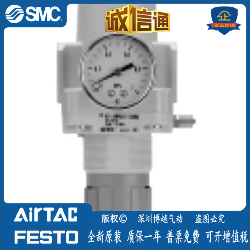 

ARP40-F04BG Direct Acting Pressure Reducing Valve