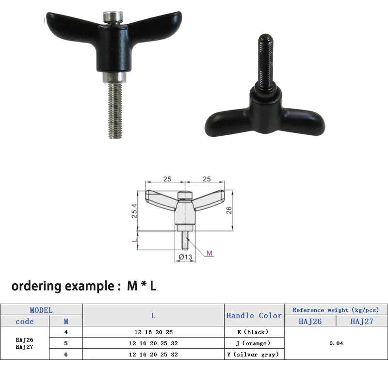1pcs M4 M5 M6 Small Straight Rod Handle With Adjustable Fixed Handle HAJ26/HAJ27 Butterfly Shaped Adjustable Handle