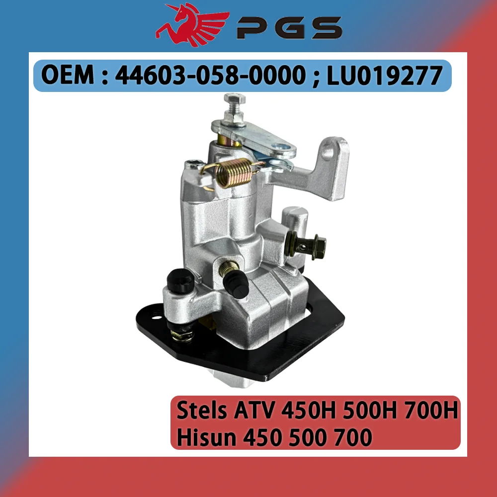 

Задний тормозной суппорт для квадроциклов Stels ATV 450H 500H 700H, Hisun 450 500 700, Loncin 450cc 500cc 700cc, 44603-058-0000 LU019277