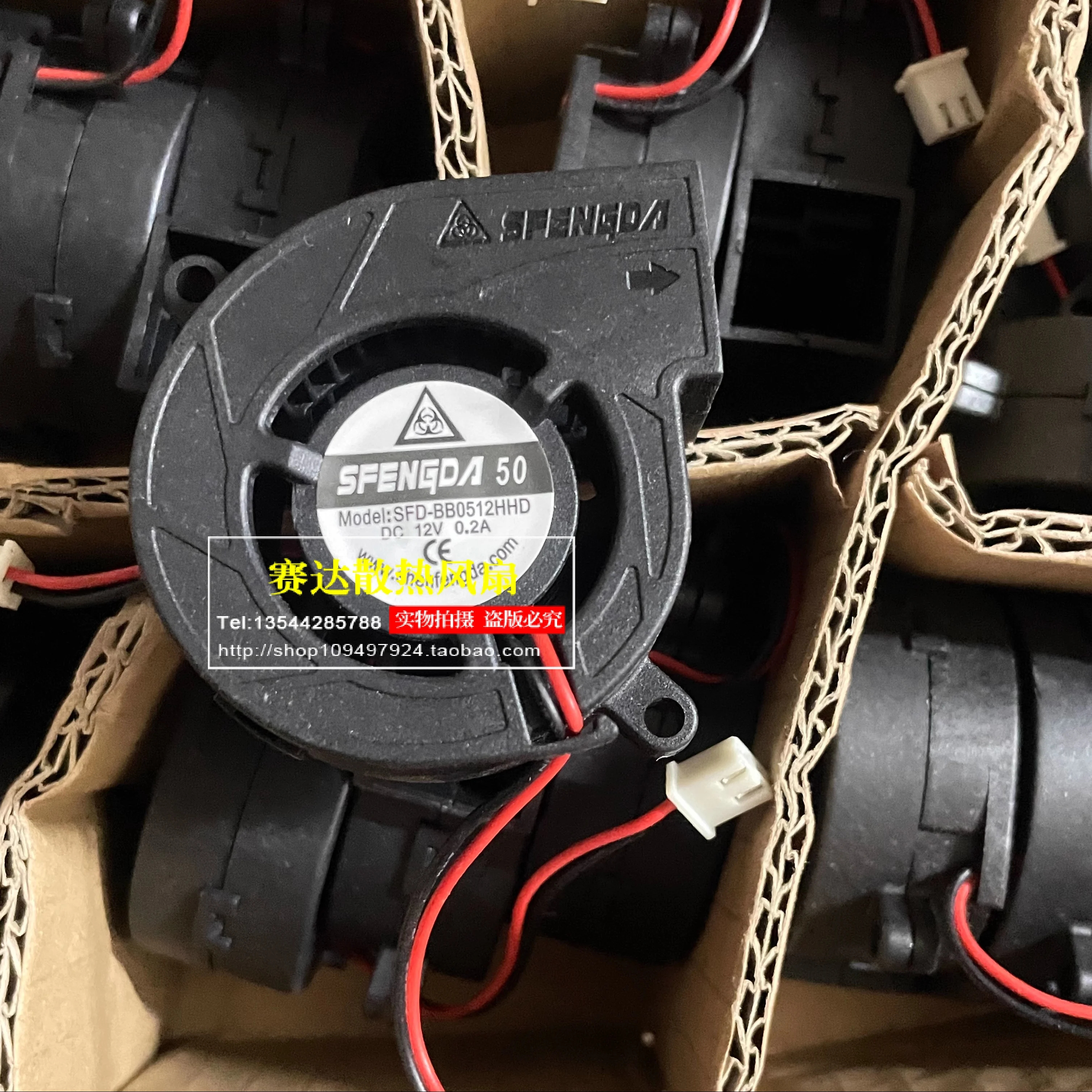 

НОВЫЙ SPENGDA SFD-BB0512HHD 5020 12 В 0,2 А 5 см турбовентилятор охлаждения