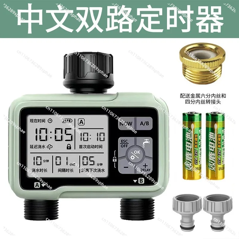 4 Zones Professional Outdoor Large Screen Garden Lawn Intelligent Automatic Irrigation Watering Timer