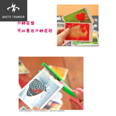 Paper-cut Lace Scissors Set DIY Photo Album Handmade Safety Children's Plastic Scissors 6-piece Set