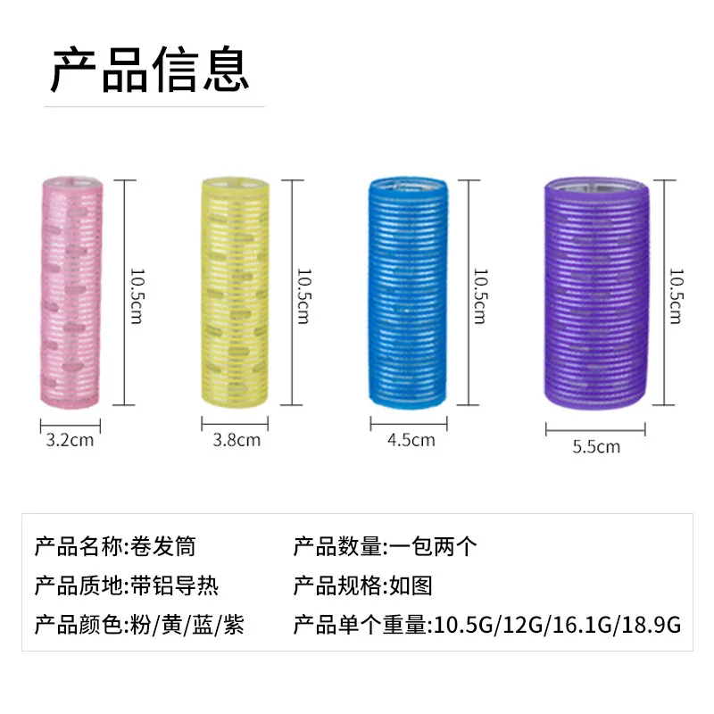 Muti-size Self-Adhesive Hair Rollers Magic Home Use DIY Hairdressing Hair Roller Curlers Women Girls Hair Beauty Styling Tools