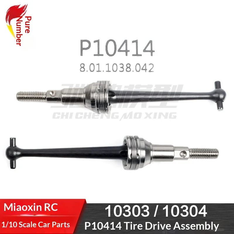 

MJX RC 10303 10304 10306 RC Car Spare Parts Tire Swing Arm Bumper Shock Absorber Gear R3B Receiver For 1/10 Scale RC Cars