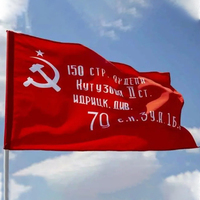 90x150cm Russian \