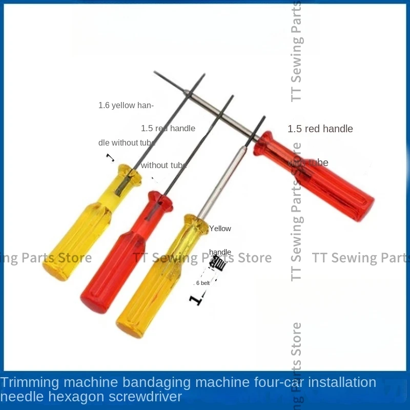 1PCS 1.5 1.6 Upper Needle Screwdriver Wrench Red Yellow Screwdriver Sewing Machine Hexagonal Upper Needle Spoon Sewing Machine