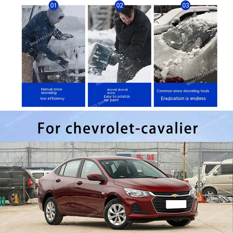 

Защита кузова Chevrolet-кавалера, автоматическая защита от солнца, предотвращение града, автомобильные аксессуары, украшения автомобиля