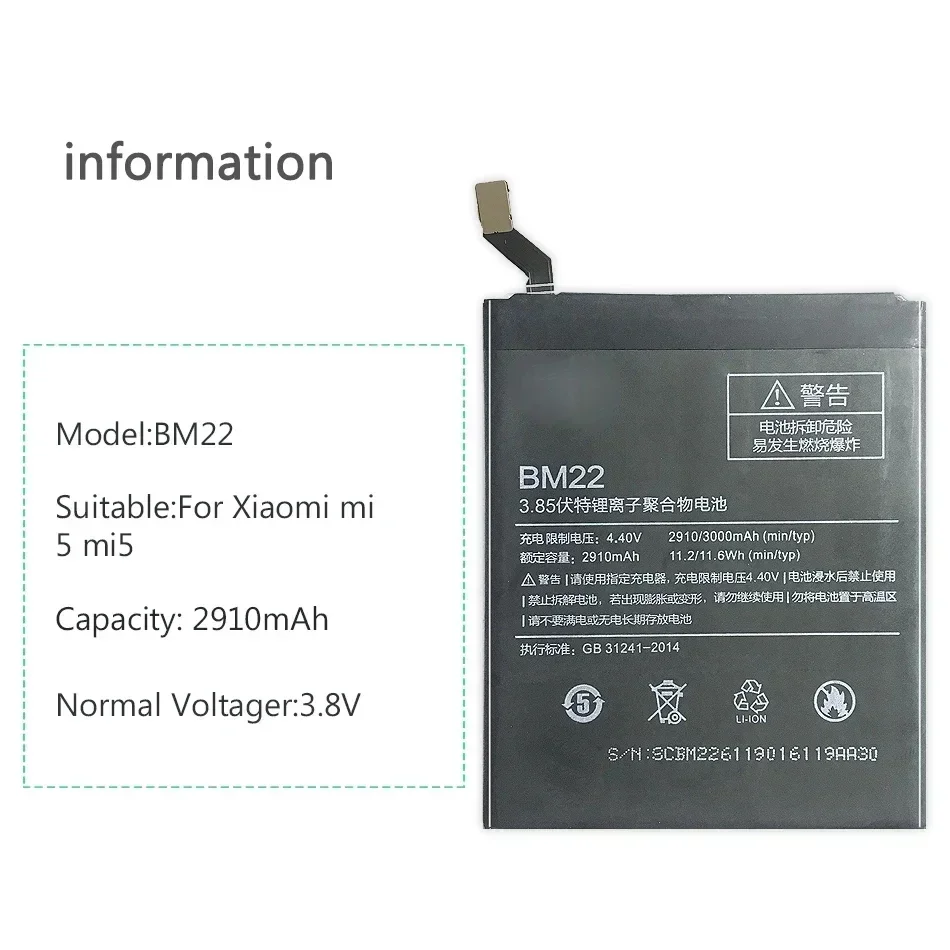 BM22 3000mAh for Xiaomi Battery for Xiaomi Mi 5 Mi5 M5 High Quality Phone Replacement Batteries Bateria Warranty + Track Code