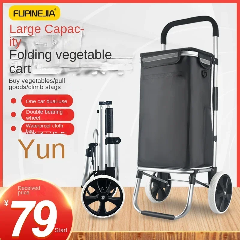 Folding Portable Shopping Cart, Elderly Silent Wheel Climbing Trailer, Large Capacity Trolley, Waterproof Thickened Basket