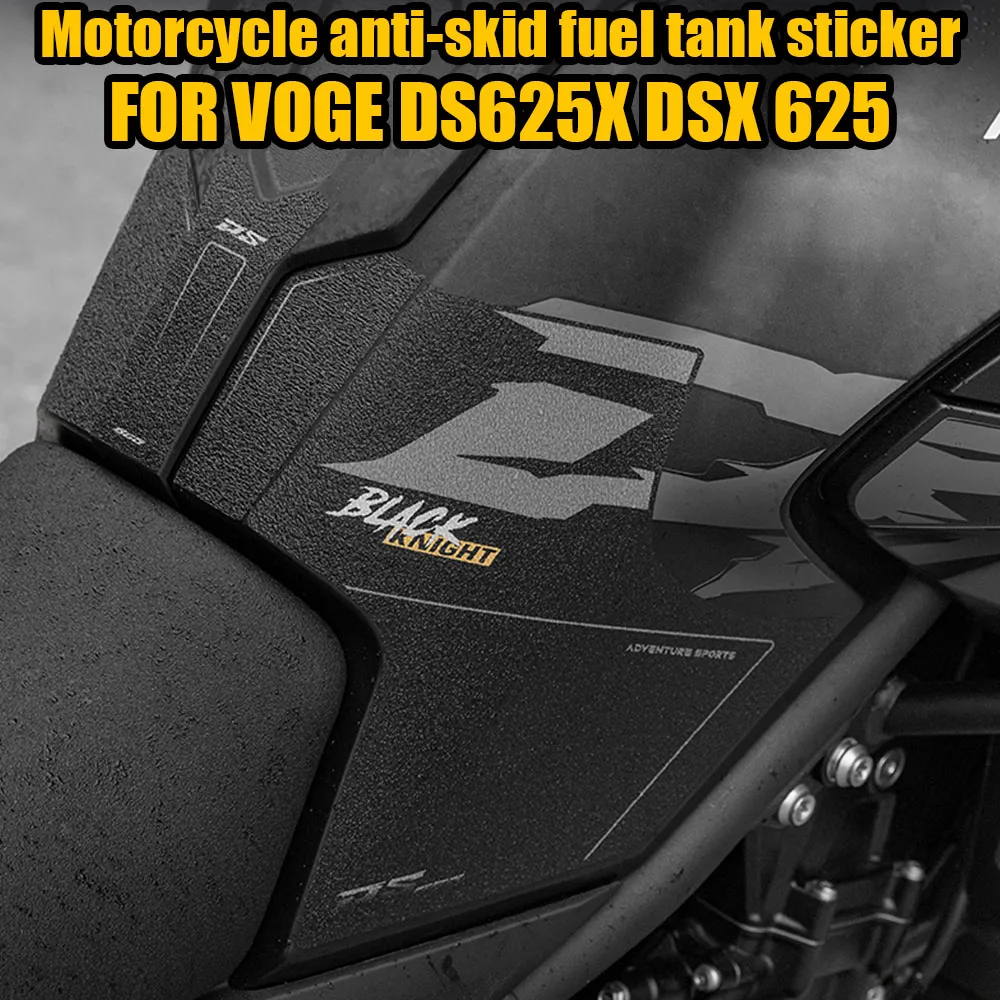 

Для мотоцикла VOGE DS625X DS 625X 625DSX 625 DSX 2025 года, модифицированная нескользящая наклейка, боковая защитная крышка топливного бака, аксессуары