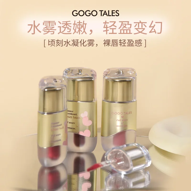 gogotales Little Fatty Water Mist Lip Glaze Matte Lipstick Lip Gloss Watery Matte Lip Gloss