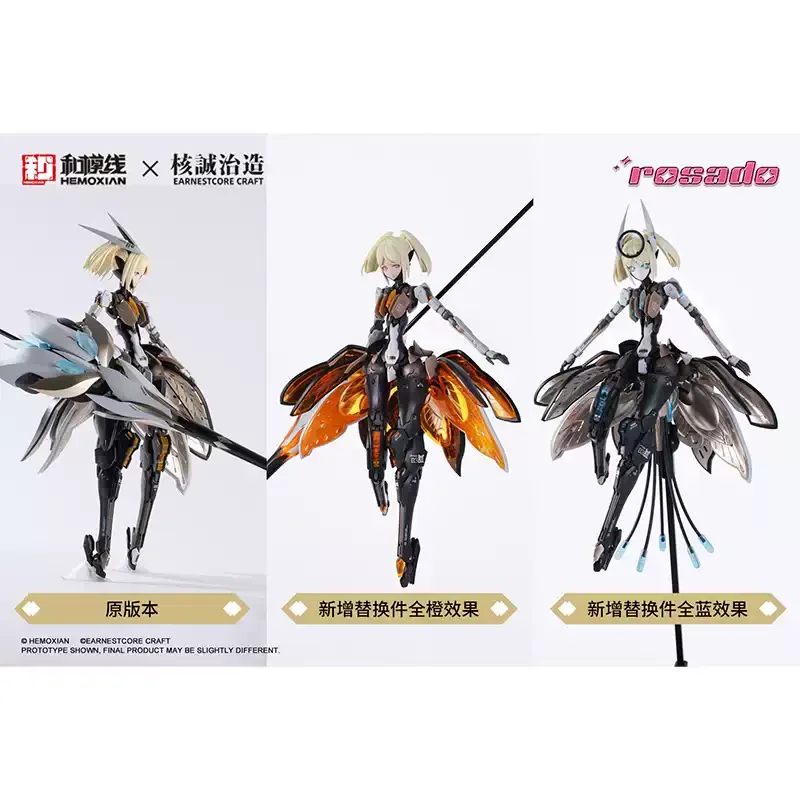 HEMOXIAN x EARNESTCORE CRAFT Rosado Plan Series Starflower-Lily Model do Składania Mecha Figurka Zabawka dla Chłopców Prezent Kolekcjonerski