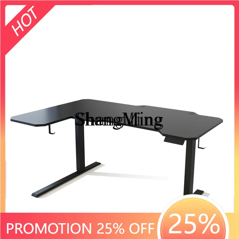 

FG good-looking type electric lifting table corner desk dual motor computer study table partition office