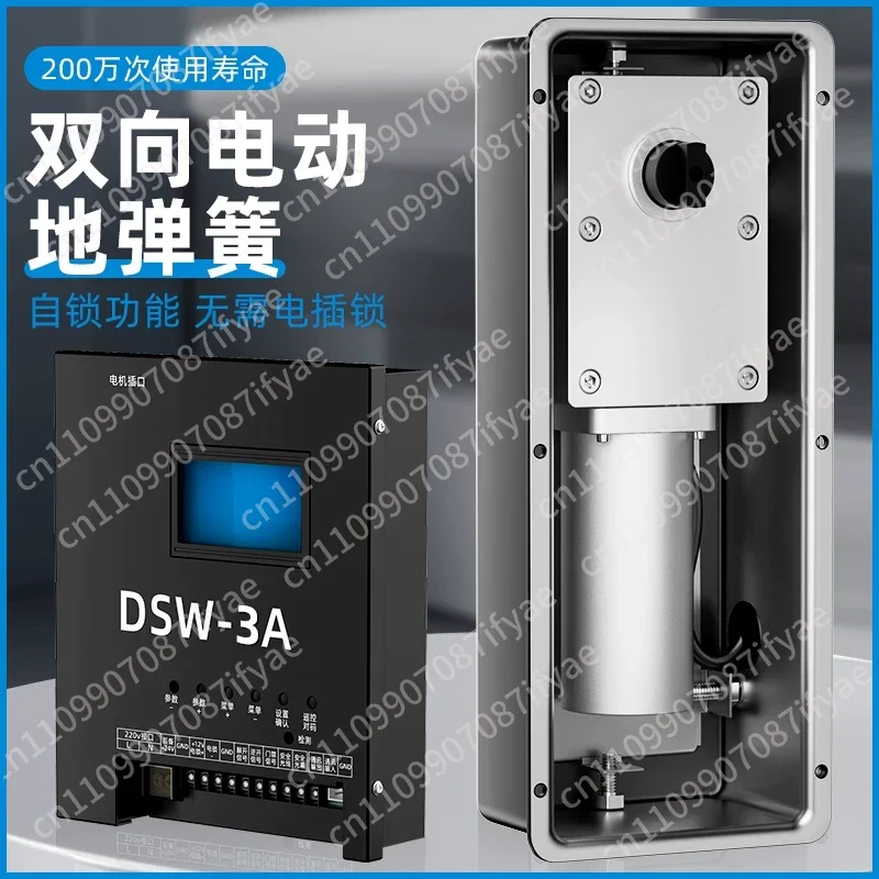 Waterproof electric floor spring Buried single-way two-way in-one self-locking flat door automatic door opener Heavy-duty unit