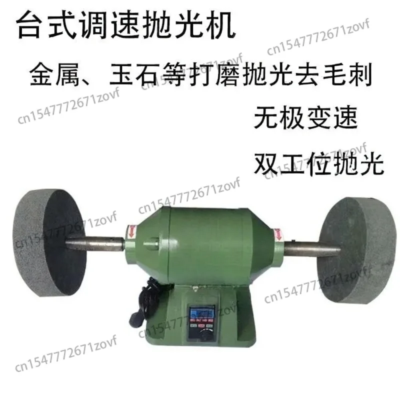 Jewelry Stone Polishing Tools Mini Polishing Machine Variable Speed Double Head Grinder