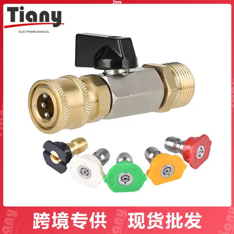 Car wash shop high-pressure water gun 1/4 quick plug adapter cleaning machine M22/14 ball valve nozzle combination water pipe