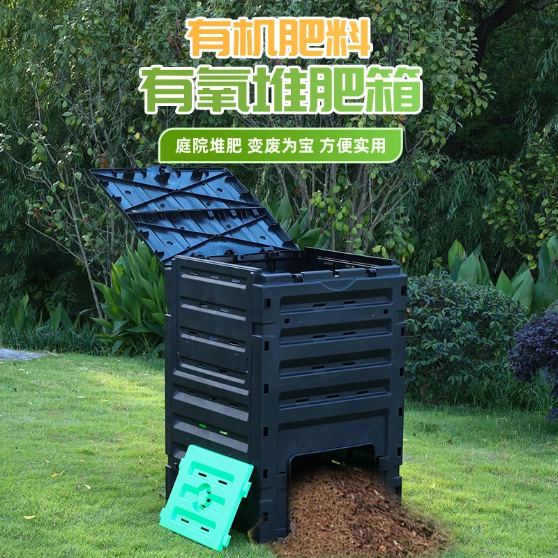 

Outdoor 450L Garden Compost Bucket Deciduous Gardening Tools Plastic Storage Box Organic Fertilizer Tipping Bucket