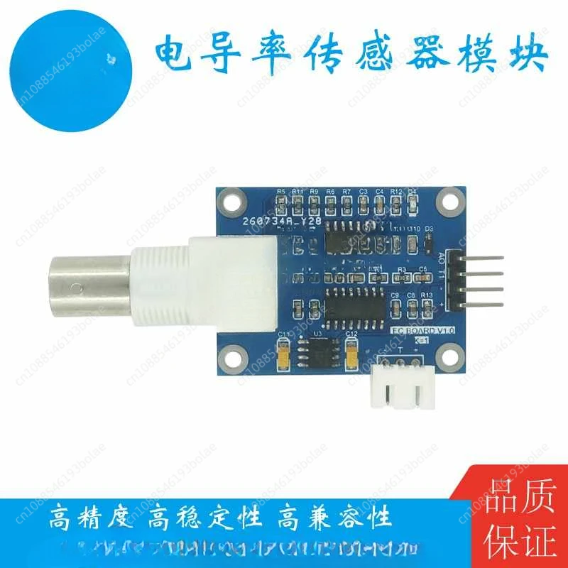 Measuring Solution Water Conductivity K = 1 EC Conductivity Sensor 51/STM32/Compatible with Arduino