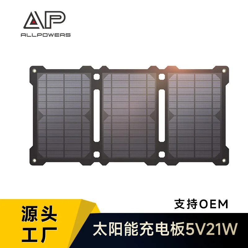 Portable Folding Solar Charger Mobile Phone Solar Charging Panel Solar Folding Bag