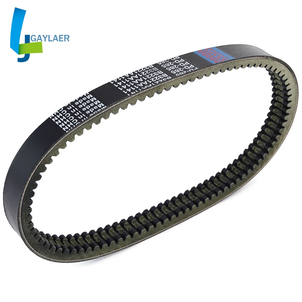 حزام محرك القابض لنقل الدراجة النارية لـ Casalini idea Sulky anterior 2007 #1