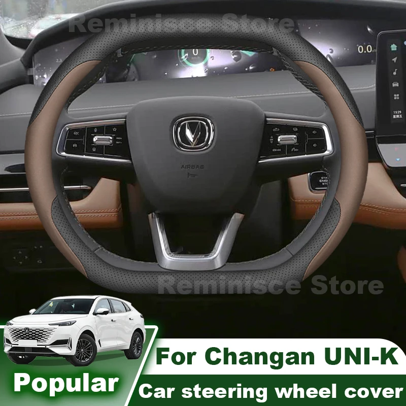 Ultra Thin Steering Wheel Cover For CHANGAN UNI-K UNI K UNI S 2026 2023 2024 2025 Non Slip Steering Wheel Cover Accessories