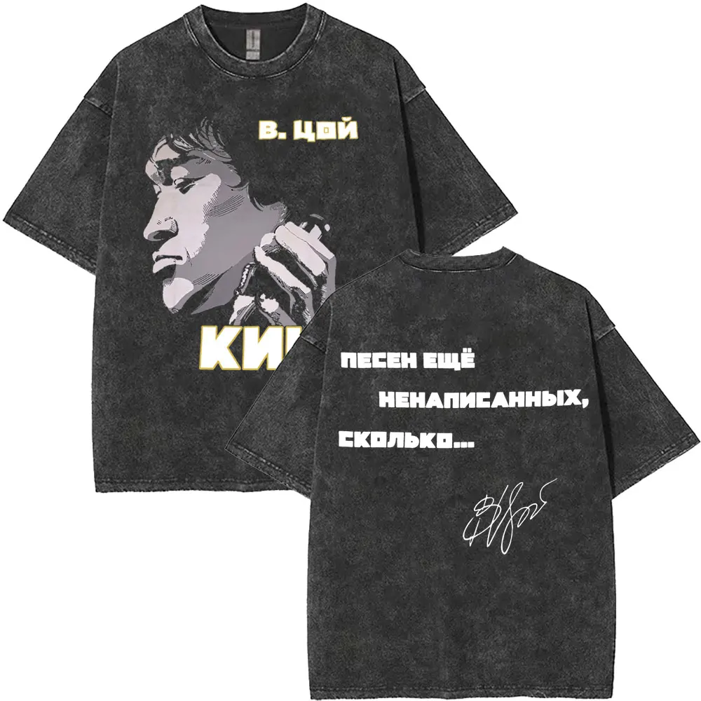 Washed Vintage Legendary Russia Rock Band Viktor Tsoi Kino Tsoi Zhiv Graphic T-shirts Men Classic Rusian Rock Oversized T Shirts