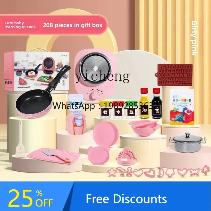 

AF Children's Mini Kitchen Real Cooking Full Set of Real Cooking Toys Suit Kitchenware