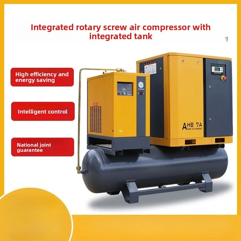 Integrated air compressor, permanent magnet variable frequency screw air compressor