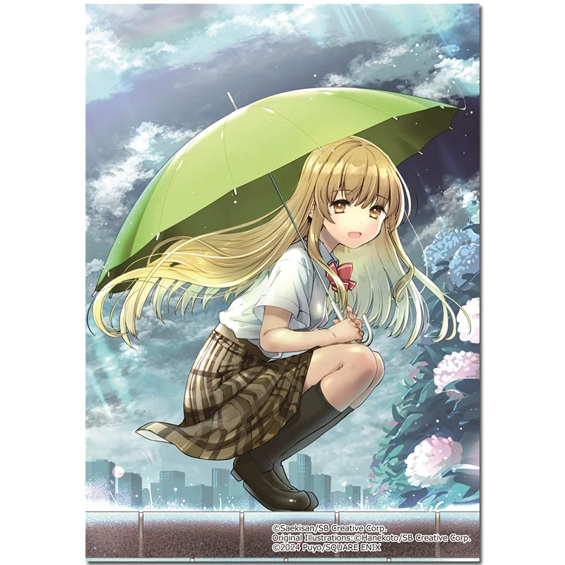 بعد المطر 01 كتاب السيد ساكي سكوير إنيكس 9784757593435 #1