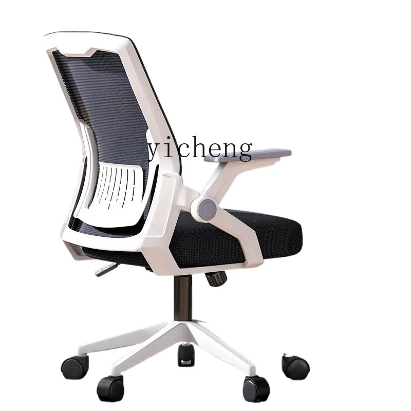 XL Computer Chair Home Comfortable Long-Sitting Artificial Mechanics Gaming Chair Rotatable Lifting Chair