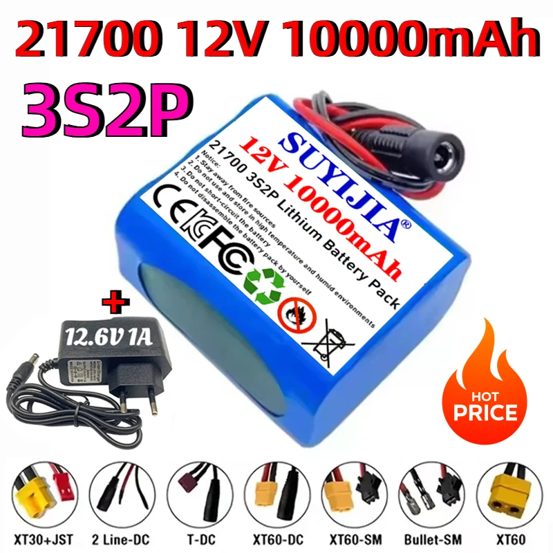 21700 3S2P 12V 10000mAh Lithium Battery Pack Solar Street Light Lithium Batteries Power Tool 12.6V Rechargeable Battery Pack