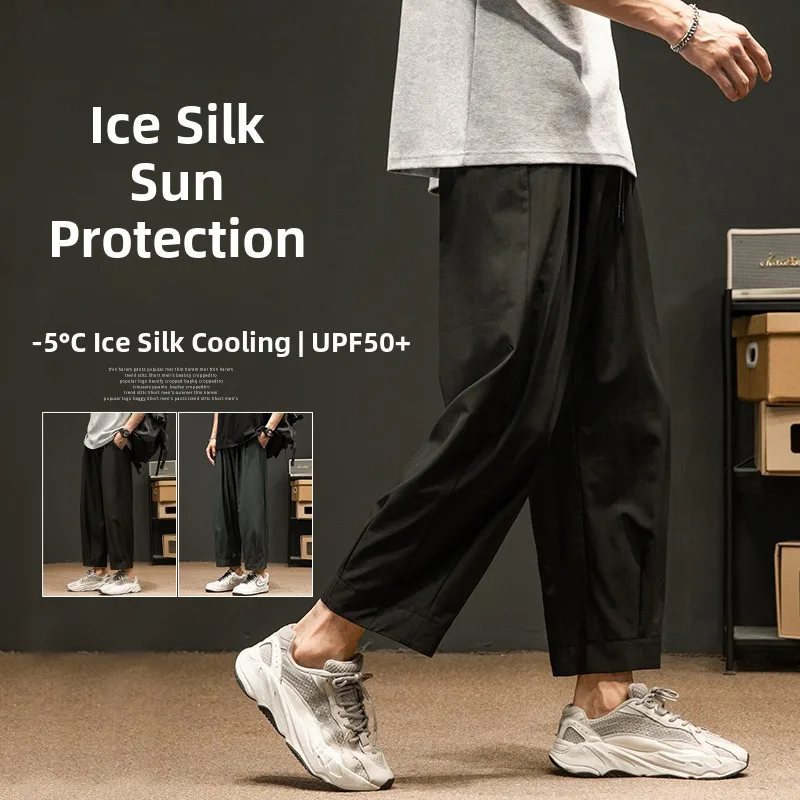 

Мужские летние тонкие повседневные брюки из ледяного шелка свободного кроя, широкие, укороченные (длиной 7/8), прямые, модные, брендовые