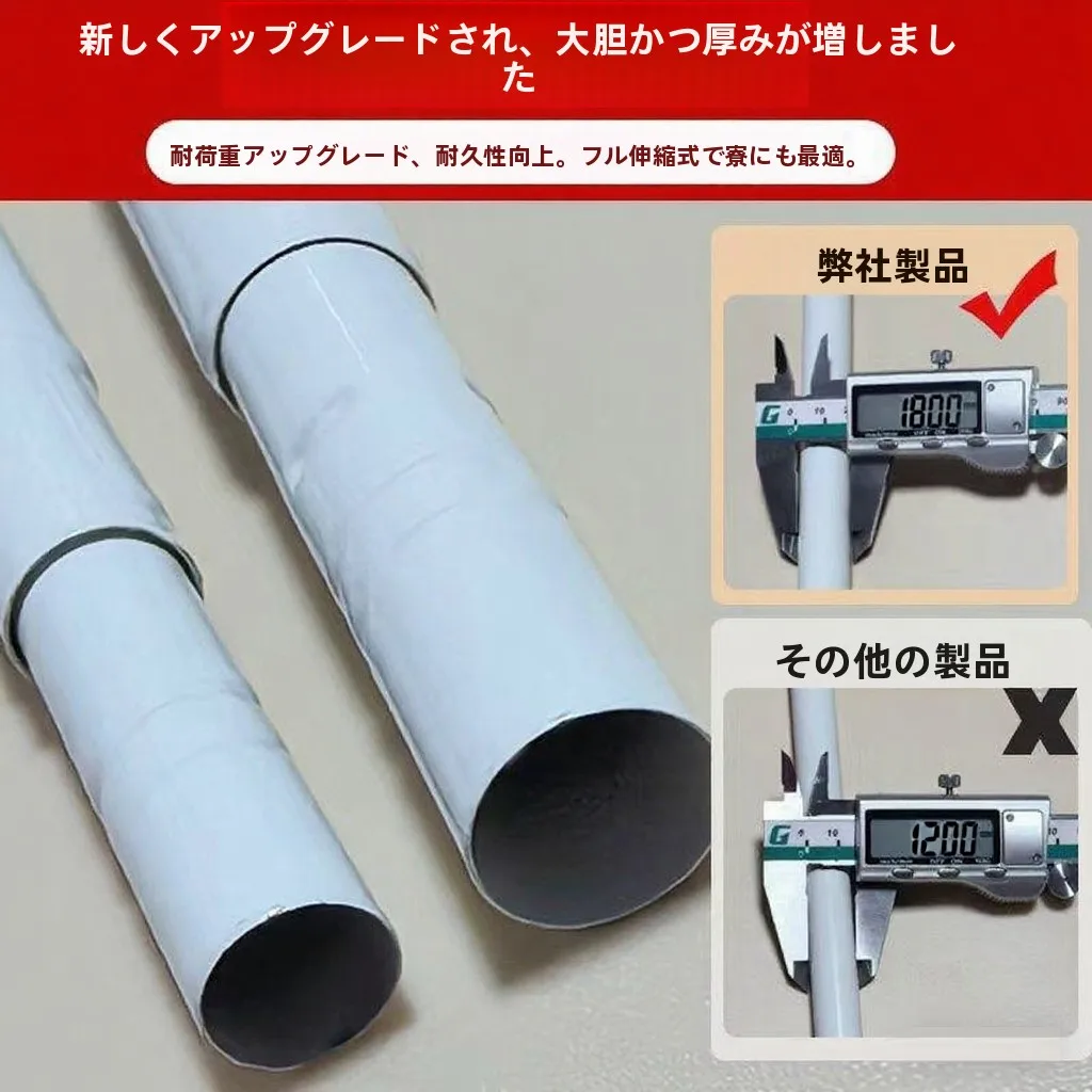 Thickened Painted Bed Curtain Bracket Extendable Mosquito Net Pole Dormitory Upper And Lower Bed Universal Full Frame Support...