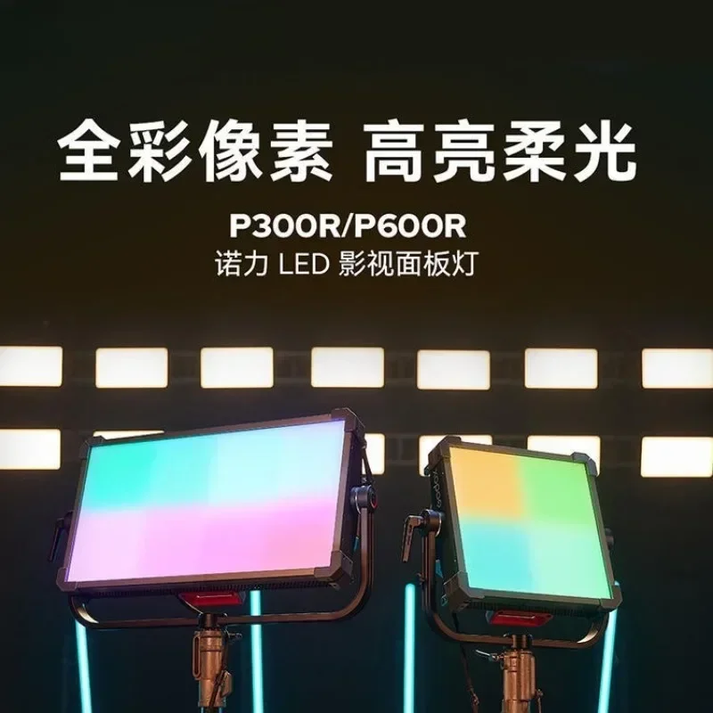 Flat panel video RGB full color normally on  fill light studio film panel light